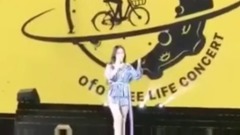 遗失的美好 - 青睐演唱会 2017/07/02 饭拍版