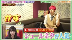 AKB48,乃木坂46,欅坂46 - [坂道之诗]KEYABINGO!3 EP04