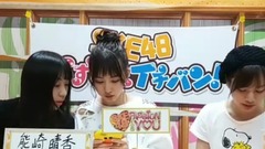 SHOWROOM SKE48の裏むすび!