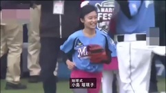 E奶黑美人小岛瑠璃子 不穿内衣激凸开球搏得版面