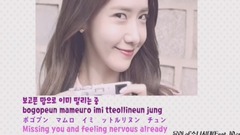 少女时代,允儿(少女时代) - 德寿宫石墙路的春天 林允儿&10cm 音频版