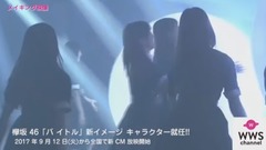 AKB48,乃木坂46,欅坂46 - 欅坂 46"バイトル"新イメージキャラクター就任!
