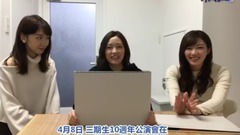 AKB48 3期生のSHOWROOM