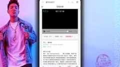 潘玮柏 - 音悦台MV打榜手机端视频教程---潘玮柏七彩应援博