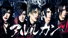 アルルカン - アルルカン打榜ID