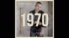 Avishai Cohen - Emptiness (audio) (Still/Pseudo Video)