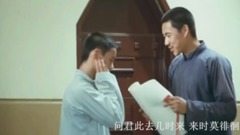 影视原声 - 送别 城南旧事插曲