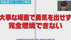 AKB48,渡边麻友 - しくじり先生 渡边麻友 17/06/19[不忘初心字幕组]