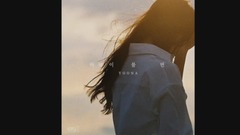 少女时代,允儿(少女时代) - When The Wind Blows 音频版 17/09/09