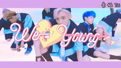 We Young (Russian Roulette ver.)