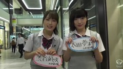 AKB48,NMB48 - ぽくぽく百景もぐもぐ旅 ep38 太田夢莉 渋谷凪咲