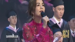 小柯,Ella(陈嘉桦) - 当我们再相聚