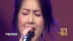 杨千嬅 - 友谊万岁