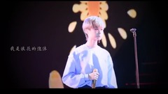 李宇春 - 追光者