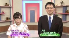 AKB48,乃木坂46 - 伊藤かりん"熱闘!高校選手権2017 ~Part1~"