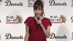 AKB48 - 大島麻衣,サプライズ"巨大"誕生日ケーキに喜び スマホゲーム"ダービーストーリーズ"発表会2