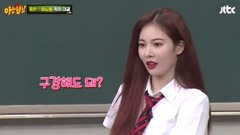 泫雅的拍画片挑战 - 认识的哥哥