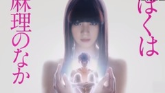 影视原声 - 《ぼくは麻理のなか》