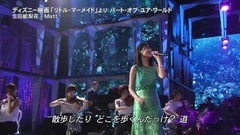 乃木坂46 - 170802 生田絵梨花 x Matt - パート・オブ・ユア・ワールド @ FNSうたの夏まつり