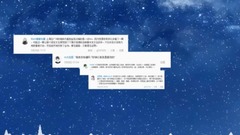 Pink - 【每日一歌】听说看评论和听音乐更配哦!