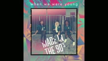 When We Were Young - When We Were Young (audio) (Still/Pseudo Video)