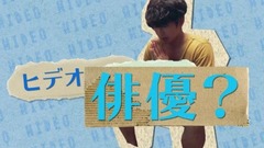 『リングサイド・ストーリー』予告編