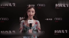 郭碧婷刘涛齐亮相 范冰冰又艳压?baby倪妮更惊艳!