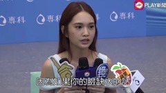 保养品活动et采访