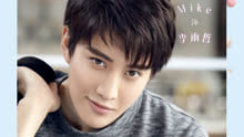 Mike - 遥远的承诺 电视剧《美味奇缘》片尾曲
