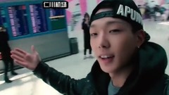 iKON - 名古屋见面会幕后花絮