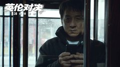 成龙 - 电影《英伦对决》制作特辑