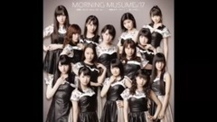 早安少女组 - 弩級のゴーサイン