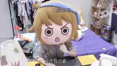 王尼美的剁手指南 15  尼美快报第二季