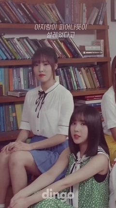 GFriend - [DINGGOTV MV]  Summer Rain