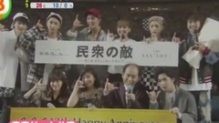 AAA東京ドームで祝12周年! 17/09/15