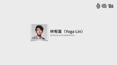 林宥嘉 - 好和弦分析林宥嘉的《兜圈》,以及 4 个让下行低音更有新鲜感的技巧!