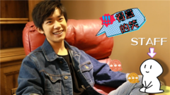 易烊千玺 - 易烊千玺台湾日记