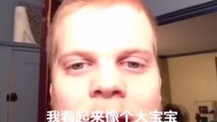 国外爆笑Vine 短片合集58