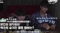 妈妈睡著着后 13回 VIXX篇