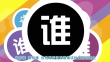  - 到哪儿说理去 - 平顶山卫东区人民检察院