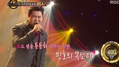 Davichi,姜敏京(Davichi) - 请不要从我身边离开