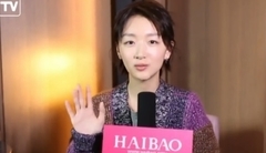 周冬雨: 分享穿搭心得大谈理想型