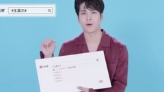 王嘉尔(GOT7) - 王嘉尔大爆料!和白敬亭喜欢的女生是同一个人?