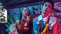 吴磊 - Lost In Your Eyes