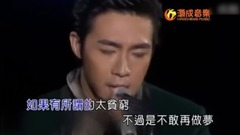 俞灏明 - 其实我还好 KTV版