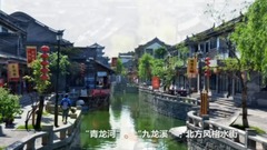 李志辉 - 美丽中国系列【中国•唐山滦州古城】