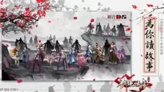 <为你读故事>第20期 和尚之念,白杨之殇 2