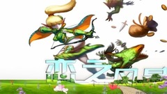 <恋之风景>第08期 冰释前嫌