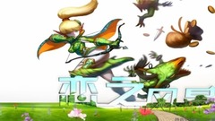 <恋之风景>第07期 尘埃落定