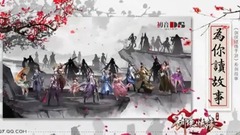 <为你读故事>第20期 和尚之念,白杨之殇 3